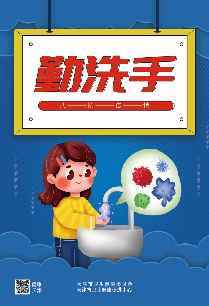 天津新增本土确诊19例〃天津新增本土5例-第1张图片