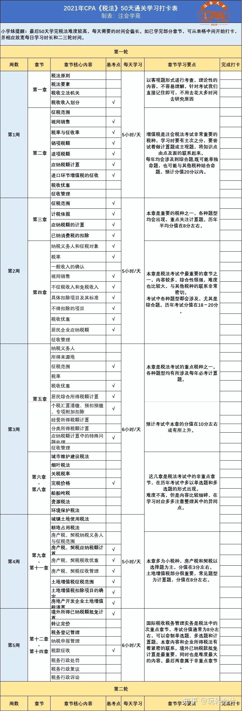 出入南京最新通知今天,南京出入最新消息-第1张图片