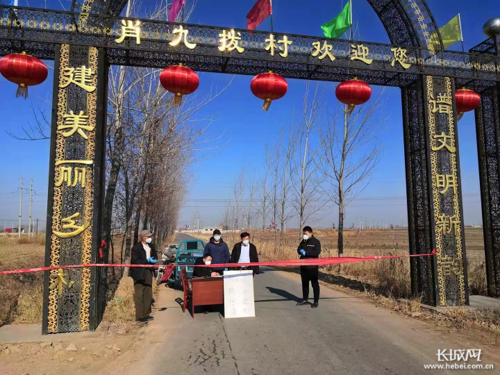 沧州市疫情.沧州市疫情防控办主任-第2张图片