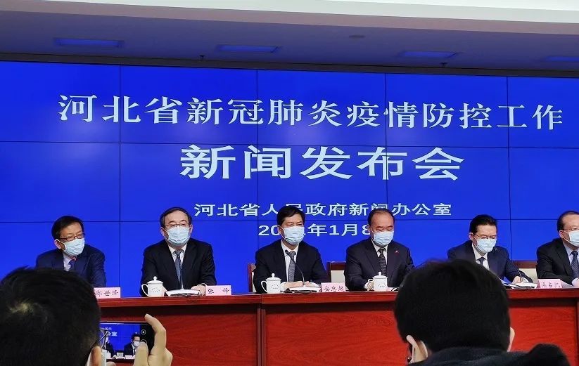 「石家庄疫情几号开始的」〃石家庄疫情哪天开始-第2张图片