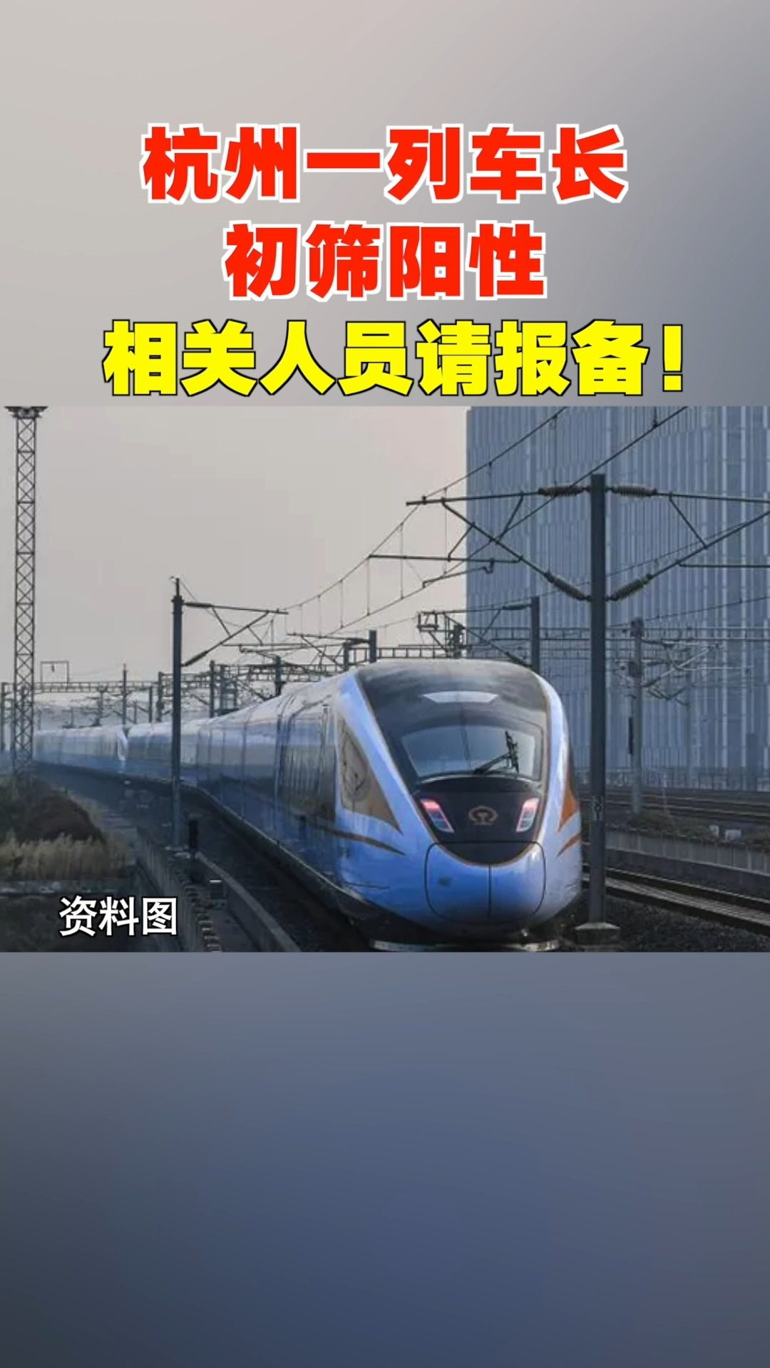 北京东城区1人初筛阳性.东城区确诊-第1张图片