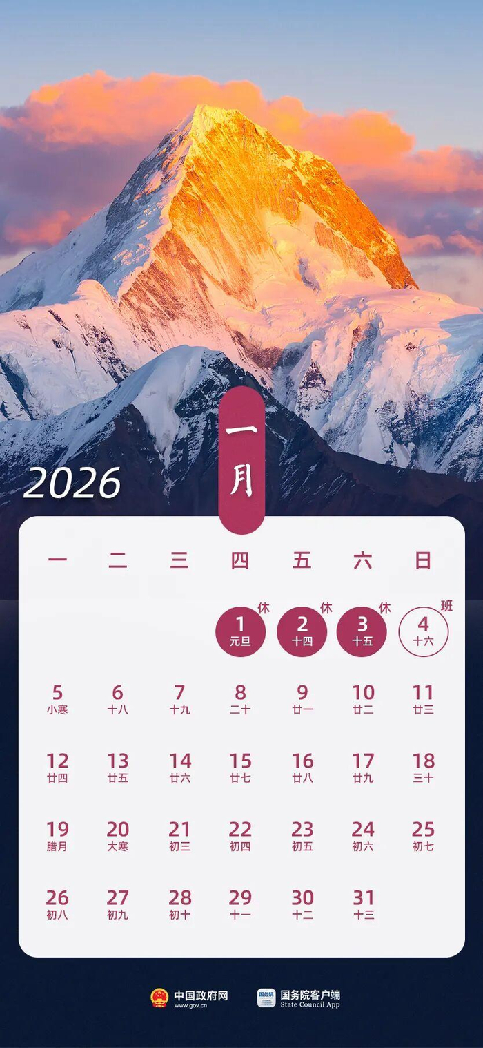“2022年清明节高速公路免费时间	” 2021年清明节高速公路免费？-第1张图片