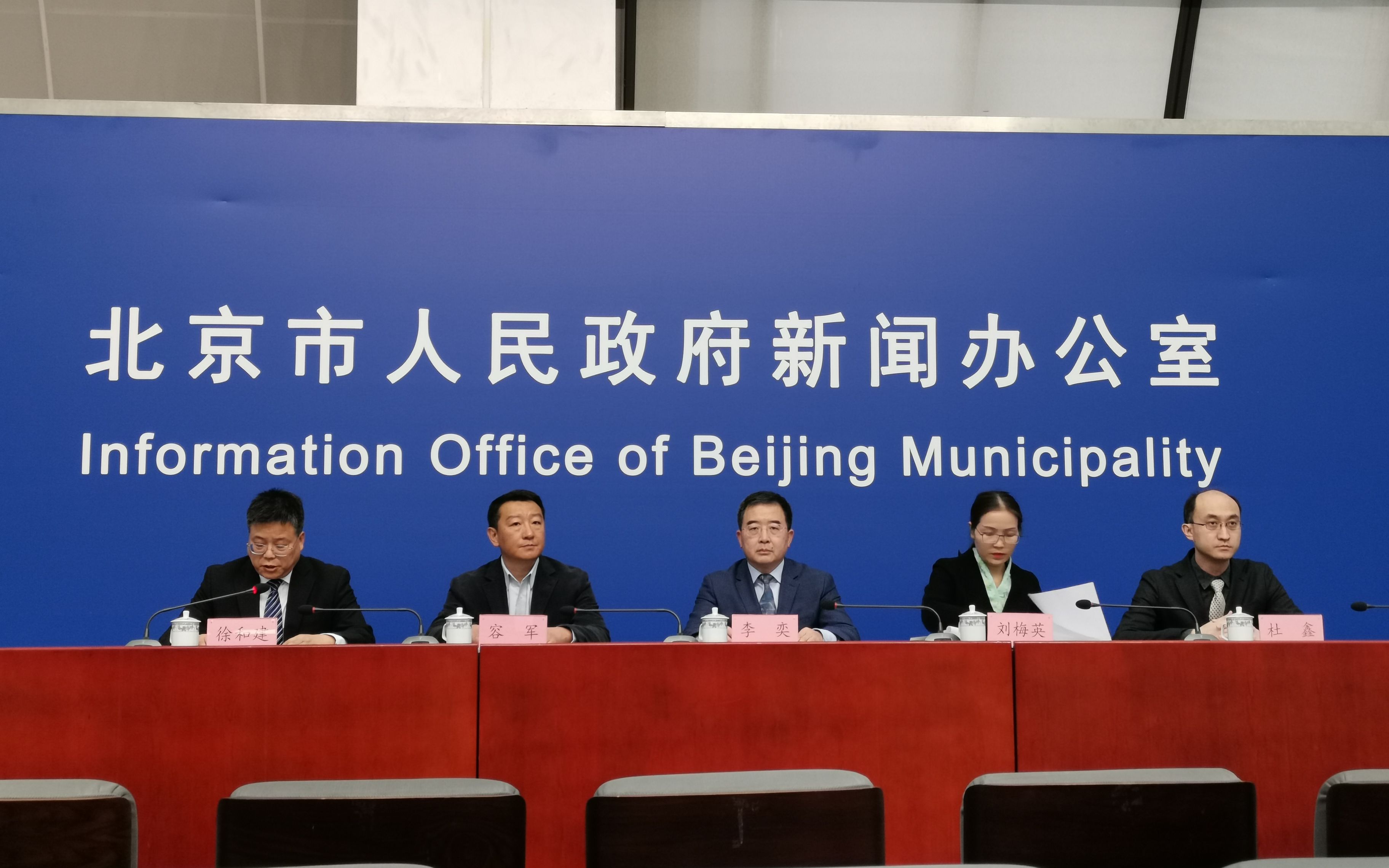 【北京疫情最新/北京疫情最新动向】