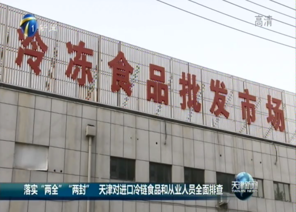 「南京检出9份阳性江苏多地发布通知」〃南京发现阳性病例