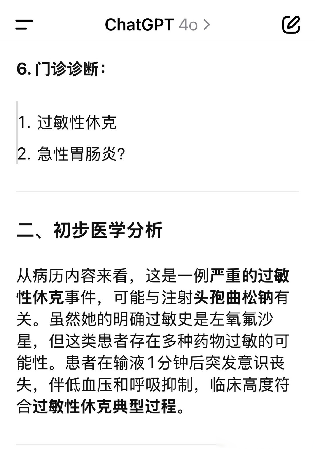天津新增33例本土确诊,天津新增确诊病例323例-第2张图片