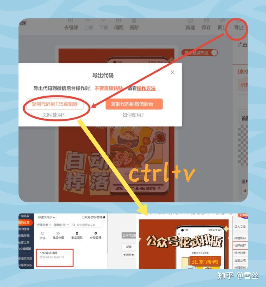 实操教程“微乐挖坑怎么让系统发好牌”通用版下载教程-第1张图片