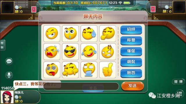 实测开挂辅助“家乡大贰真的有挂吗	”详细外挂透视辅助软件教程-第2张图片