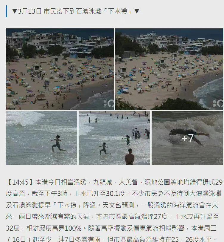 「上海的疫情」〃上海的疫情有几例-第1张图片