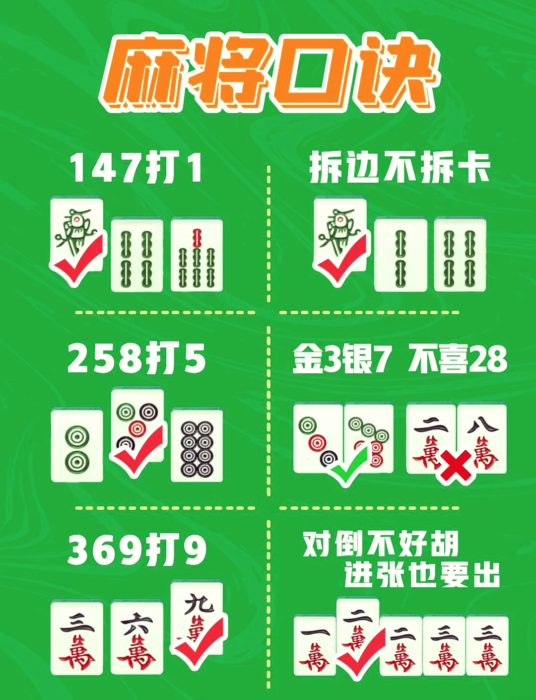 必看科普“小程序决胜麻将真能买到挂吗	”开挂通用版（必备神器）-第2张图片