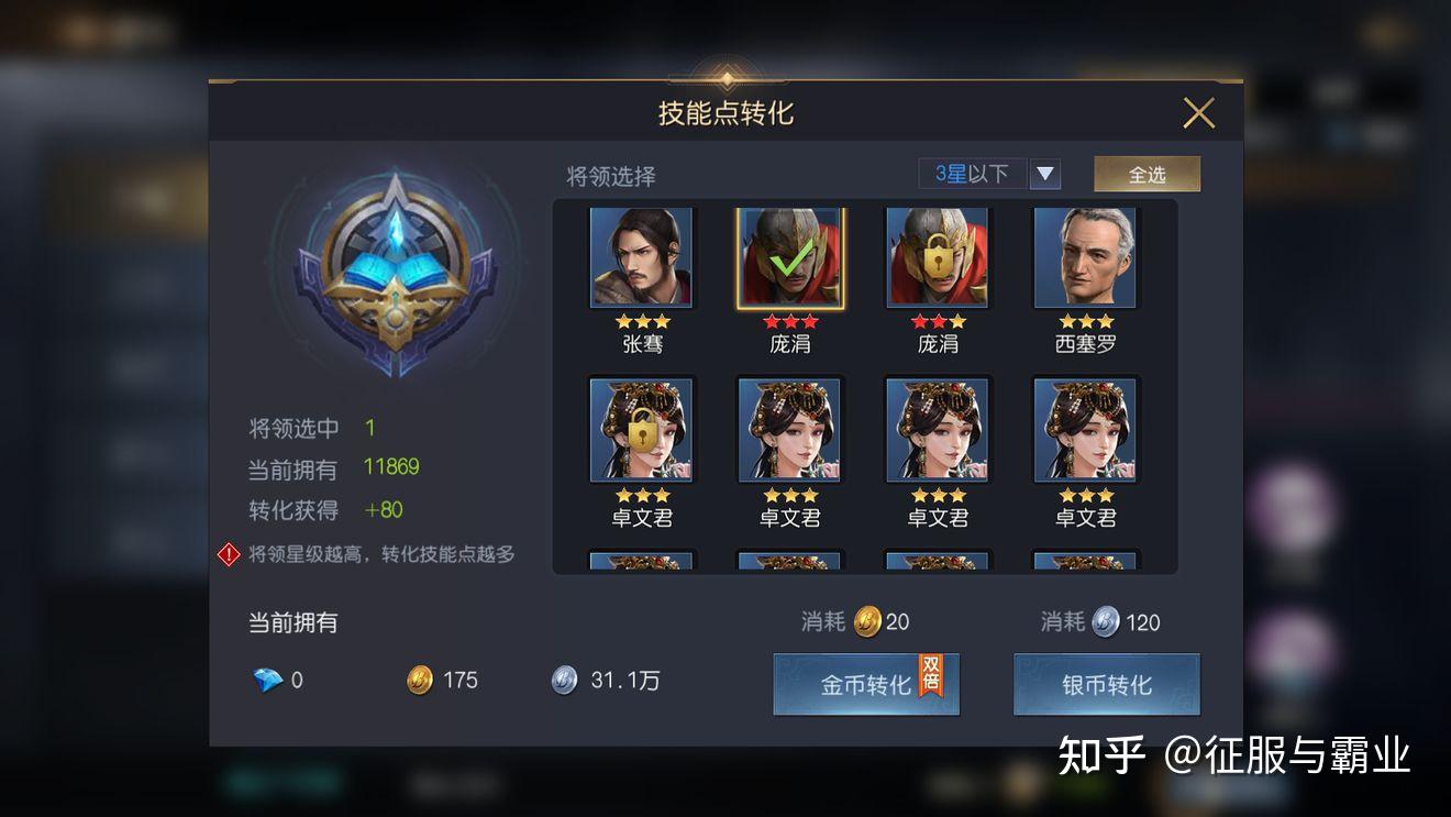 玩家必读“微乐河北麻将究竟可以开挂是真的吗	”开挂器软件安装-第2张图片