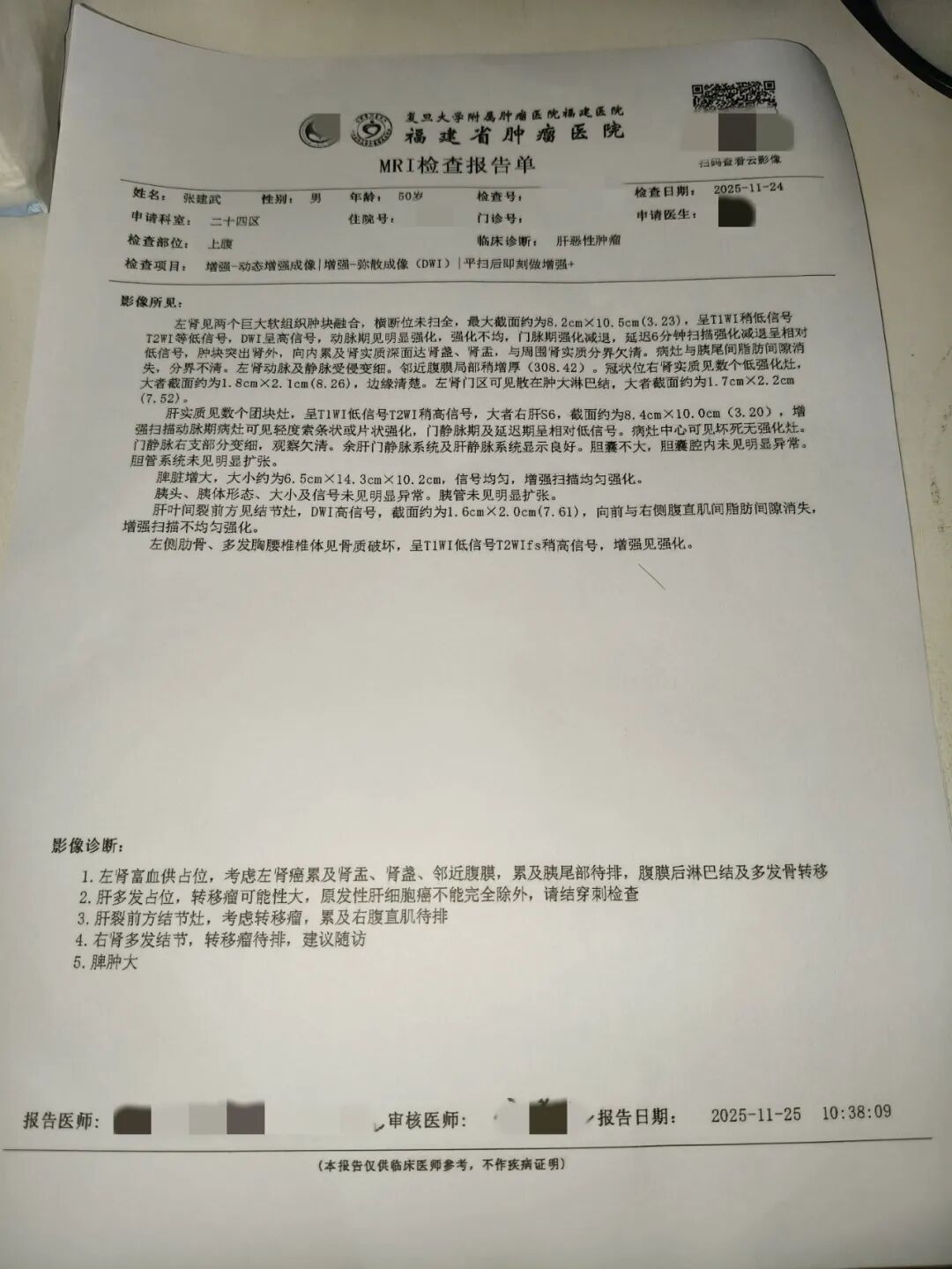 【31省增5例本土病例/31省份昨增54例确诊本土30例】-第1张图片