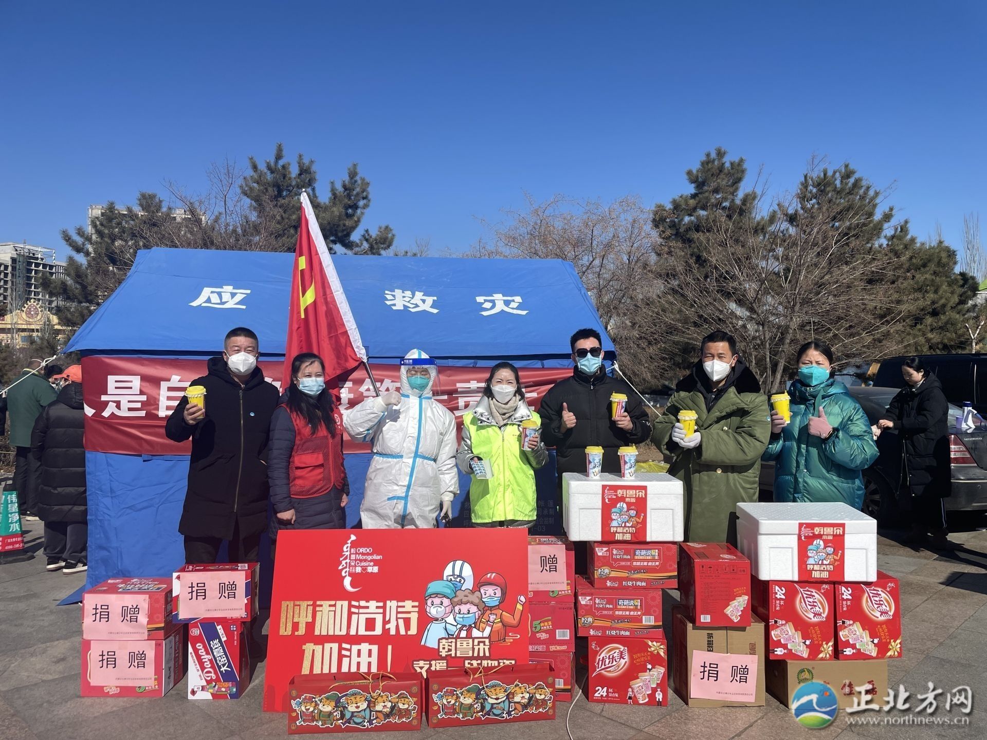 【呼和浩特疫情动态/呼和浩特疫情实时动态】-第1张图片