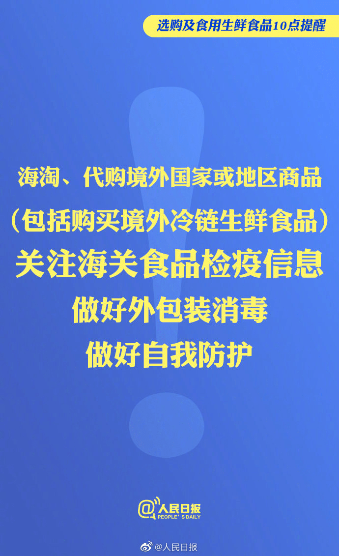 「呼和浩特新增本土确诊11例」〃呼和浩特新增本土确诊11例是哪里的-第1张图片