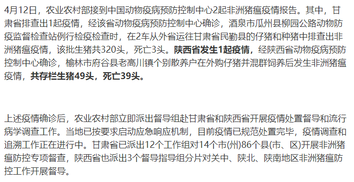陕西今天最新疫情︰(陕西今日最新疫情)-第1张图片