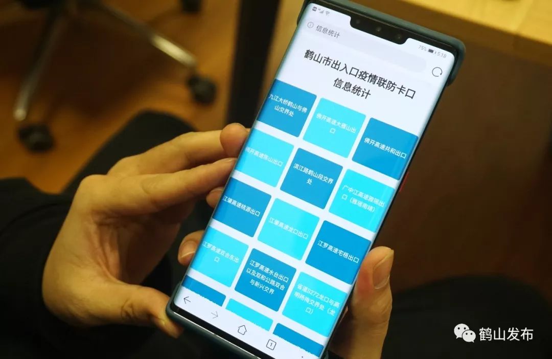 中山市疫情〃中山市疫情防控政策-第2张图片