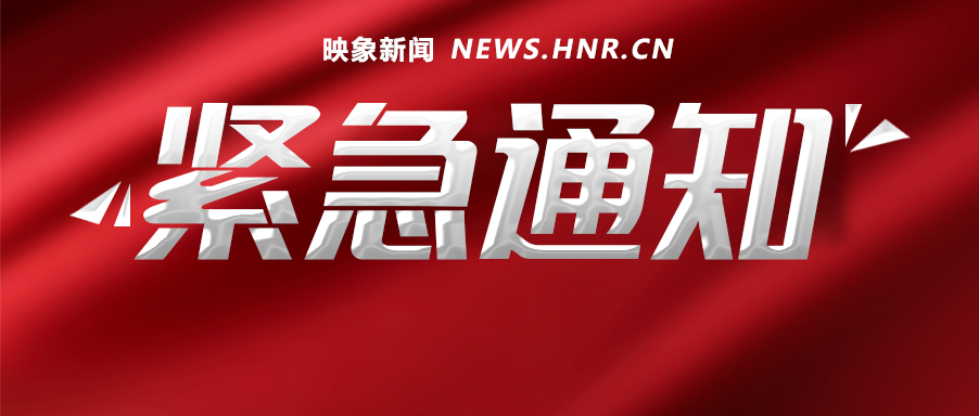 石家庄84例确诊详情:含多名学生.石家庄84例确诊详情 视频-第2张图片