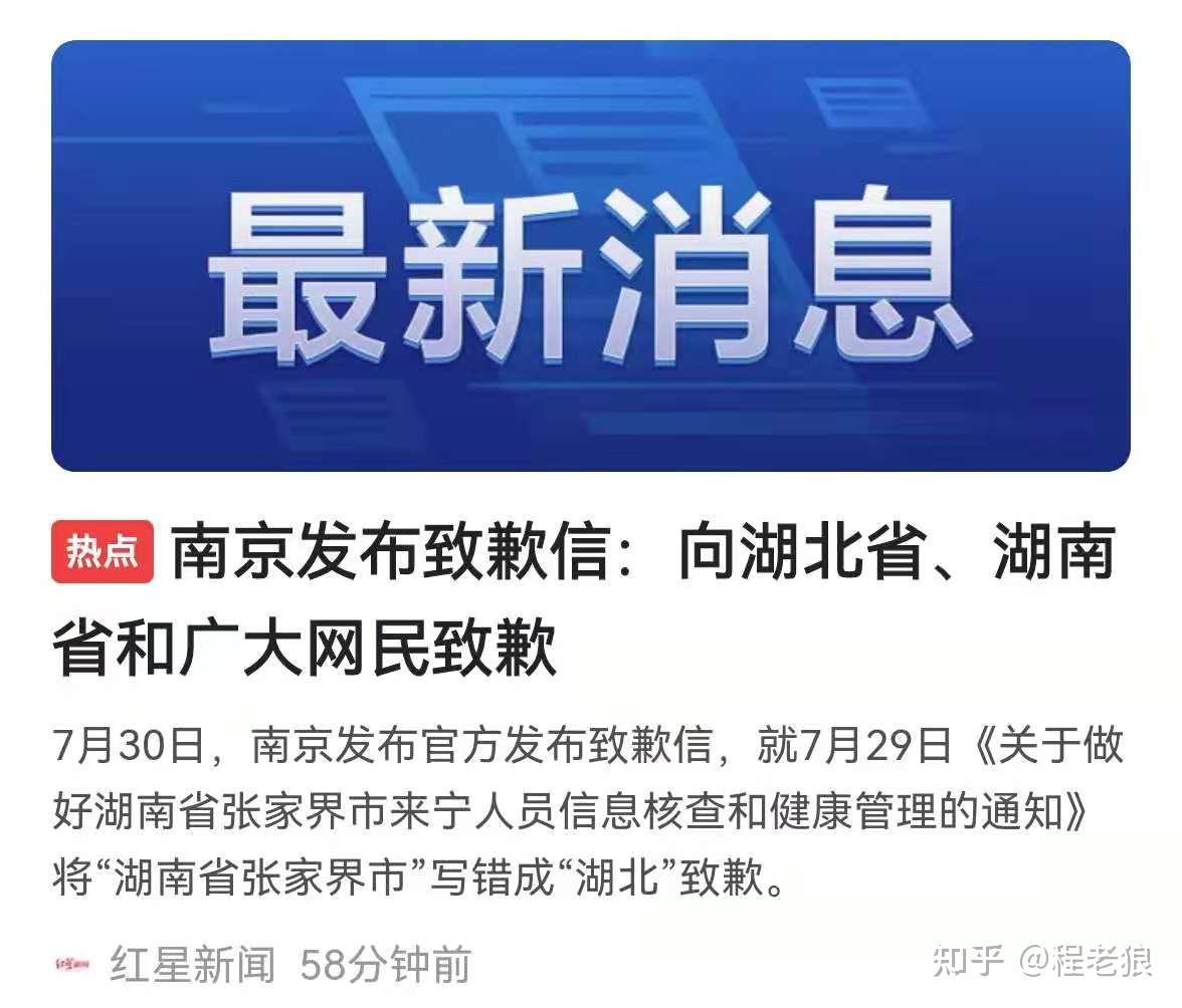 北京本轮疫情传播来源不明-北京疫情传播源头-第2张图片