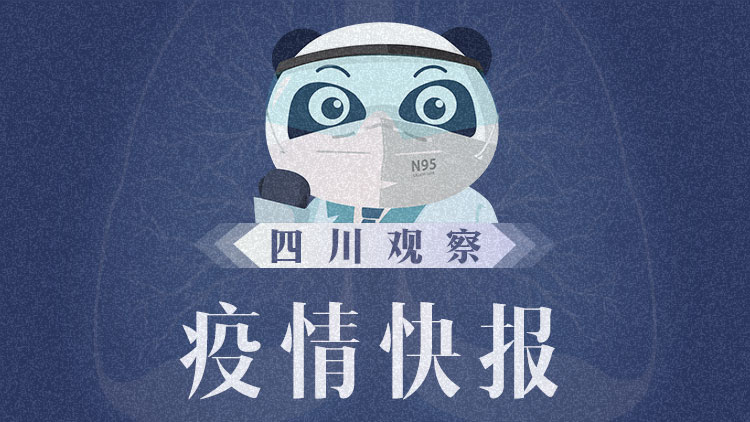 “河南新增本土29例	” 河南新增本土确诊病例51例？-第2张图片