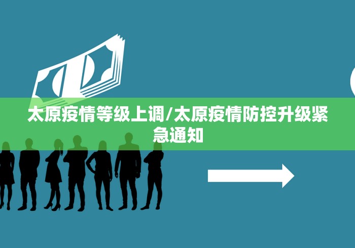 青岛疫情源头,青岛疫情源头已查清-第1张图片