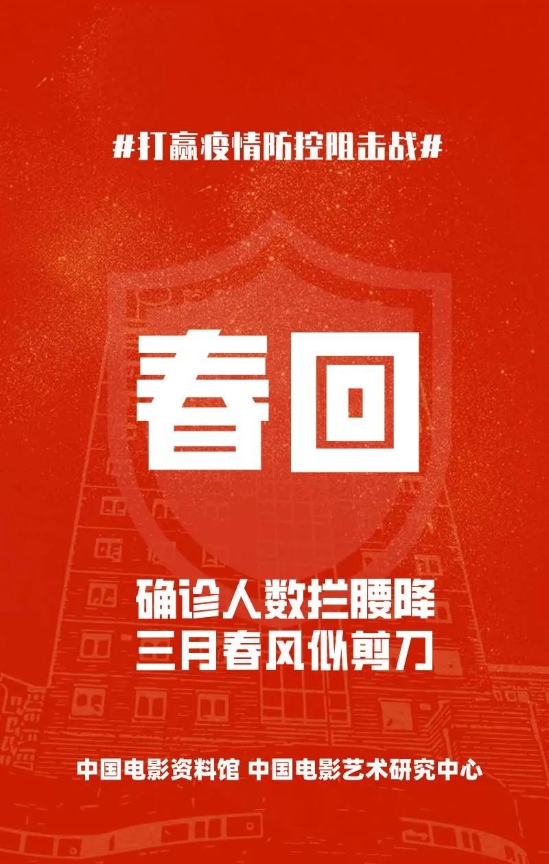中国正式宣布疫情结束,中国疫情彻底结束时间预估最新-第2张图片