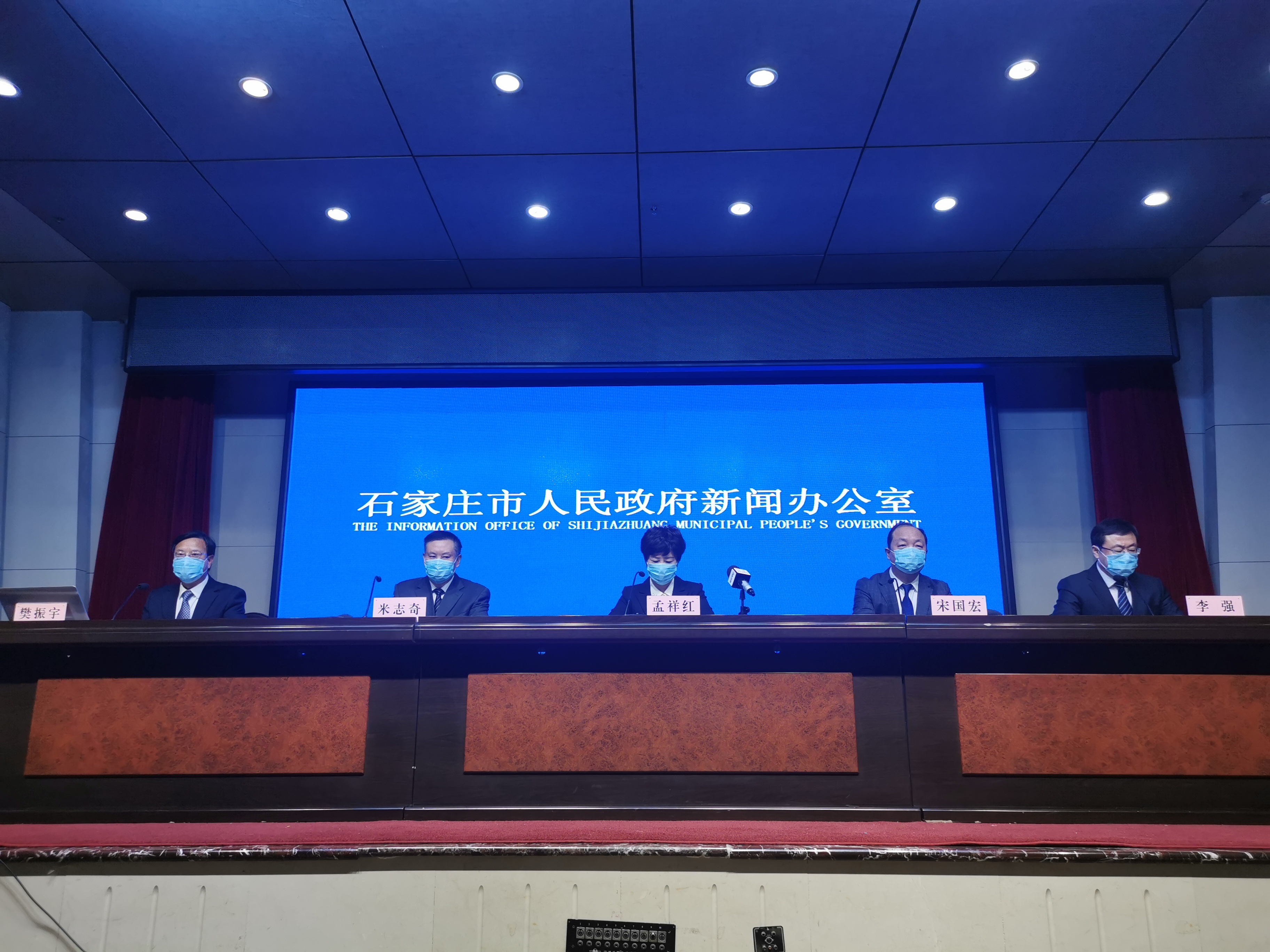 “石家庄疫情最新公布” 石家庄疫情最新进展？-第1张图片