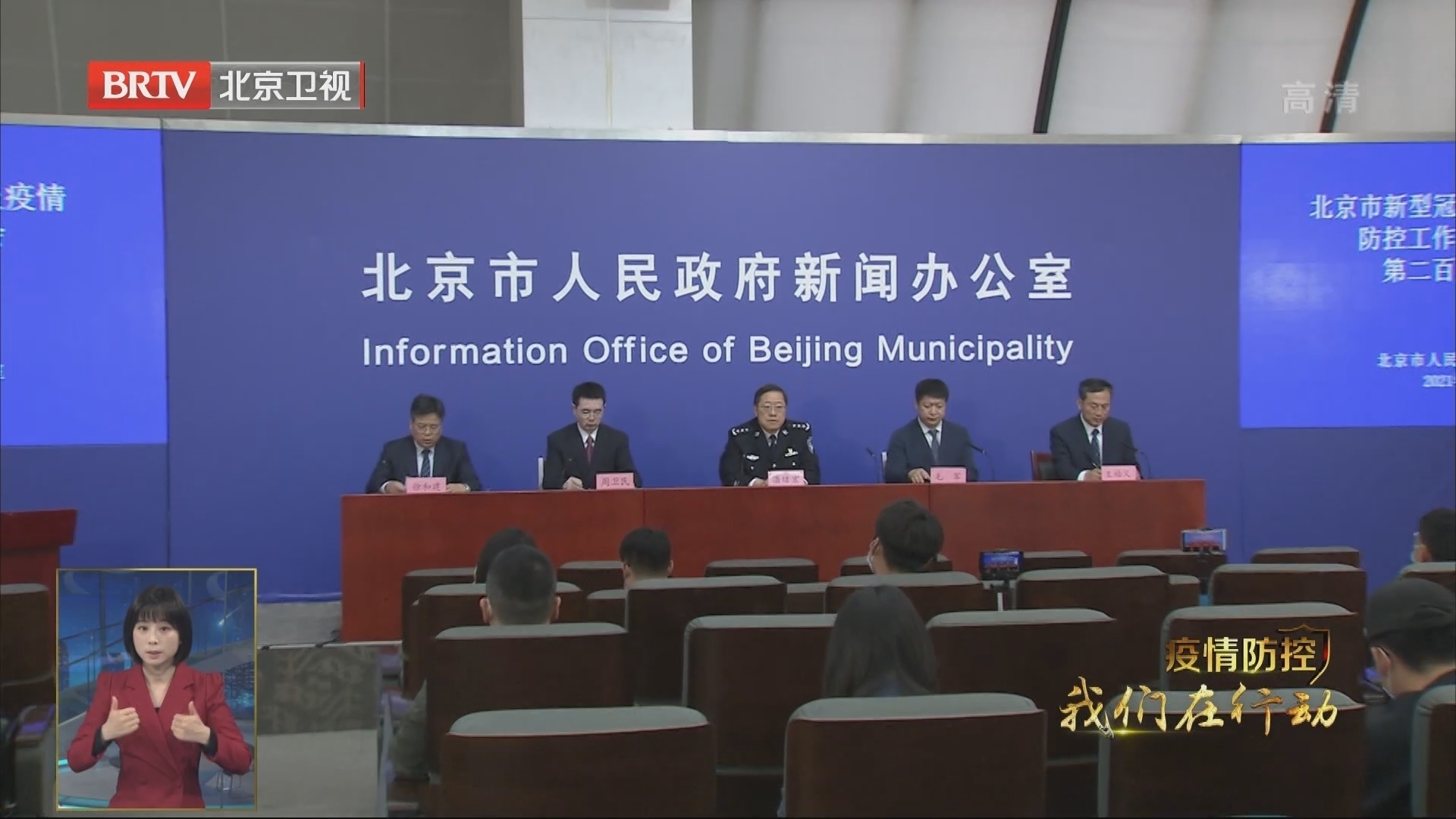 河北环京人员凭3证可通勤-河北省通勤人员进京持“三证”可正常通勤-第2张图片