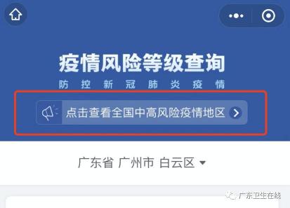 “青岛疫情源头已找到	” 青岛疫情溯源？-第2张图片