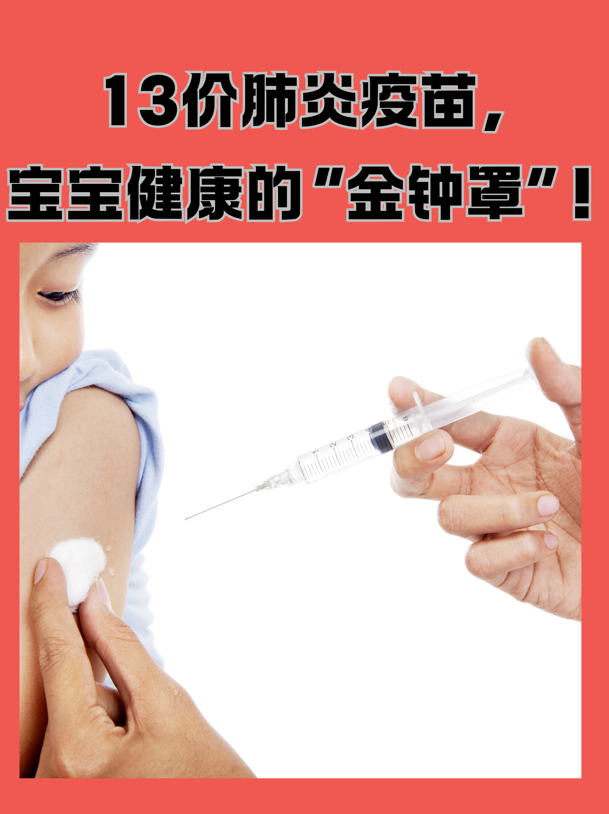 【疫情北京/疫情北京疫苗叫什么名字】-第1张图片