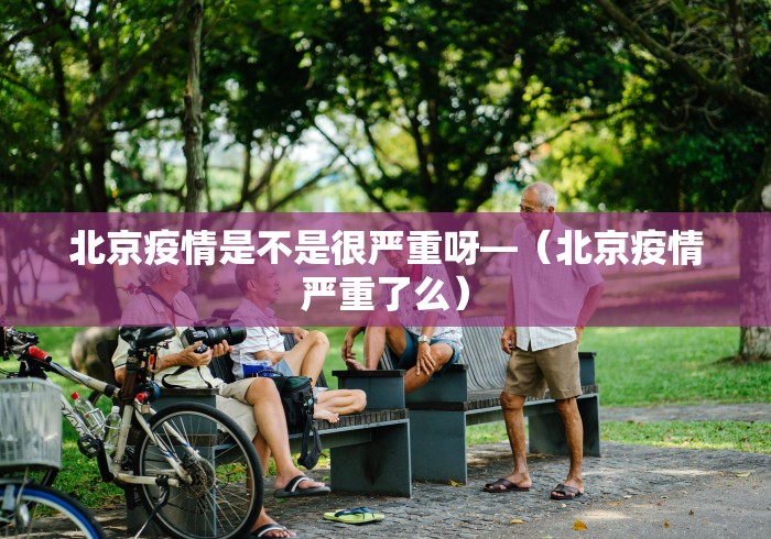 陕西省昨日疫情通报.陕西疫情今天公布的数据-第1张图片
