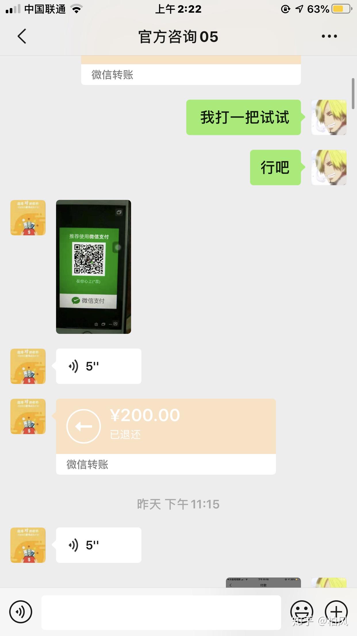 辅助分享“微乐广西麻将小程序麻将规律	”开挂辅助详细-第2张图片