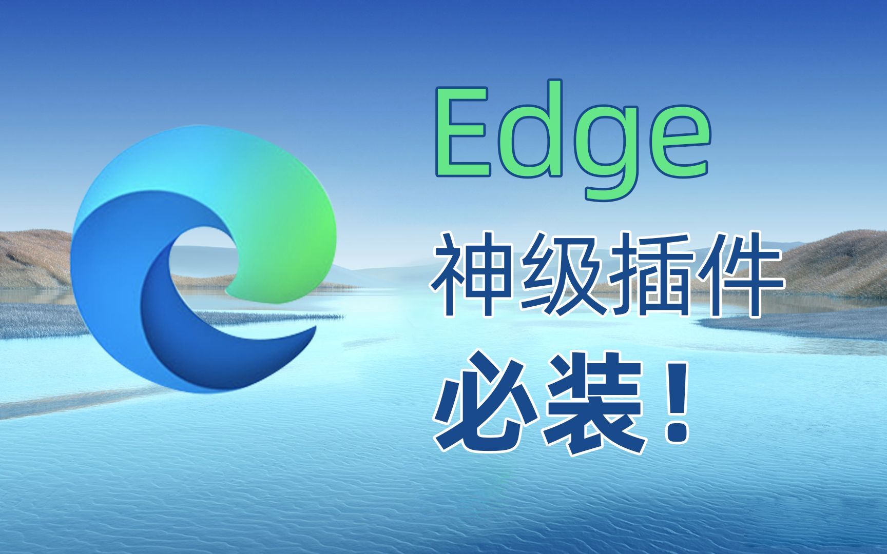 玩家必搜“微乐陕西挖坑免费开挂神器”详细开挂玩法