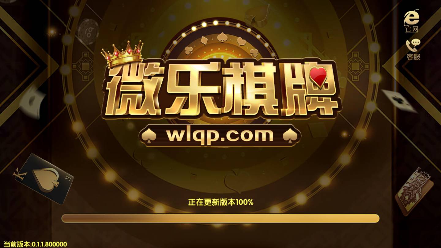 分享实测“微乐家乡麻将小程序必赢神器免费”(原来确实是有插件)