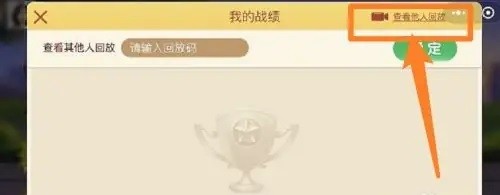 今日盘点“微乐家乡麻将万能开挂器	”附开挂脚本详细步骤-第1张图片
