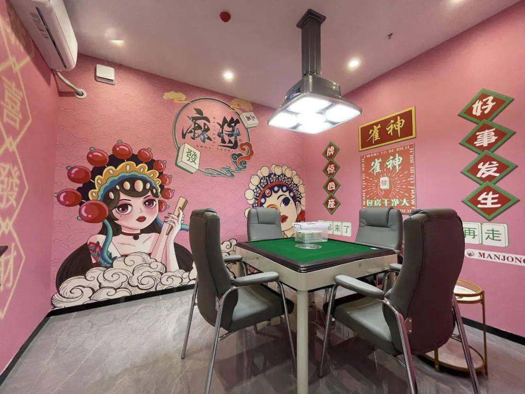 辅助神器“雀神麻将开挂神器下载安装	”通用版下载教程-第2张图片