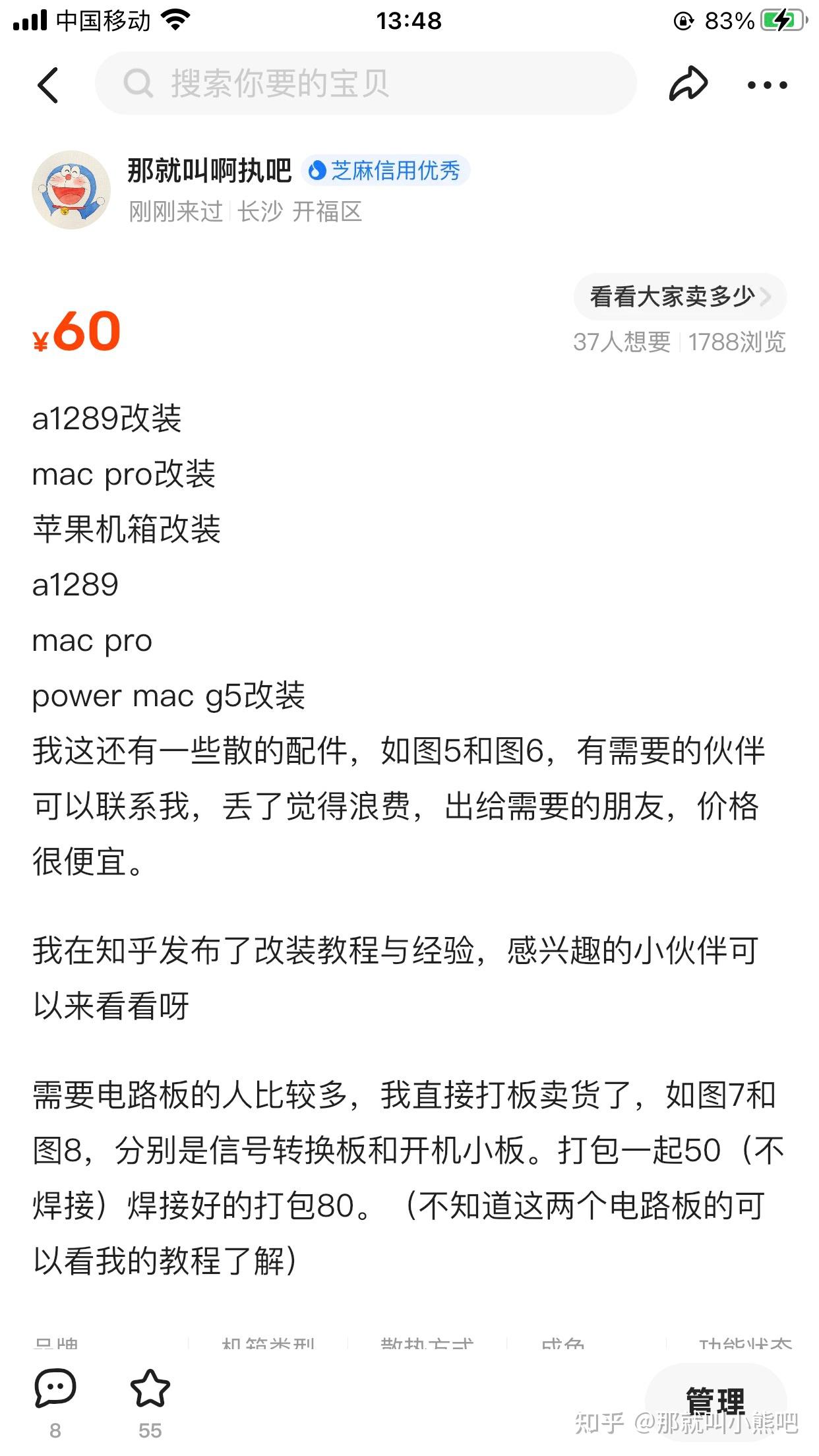 [教程经验]“微乐跑得快小程序必赢神器”详细分享装挂步骤教程-第1张图片