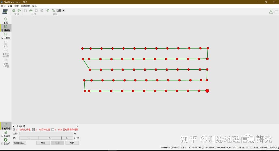 实测教程“越乡游义乌麻将开挂神器	”详细分享装挂-第1张图片