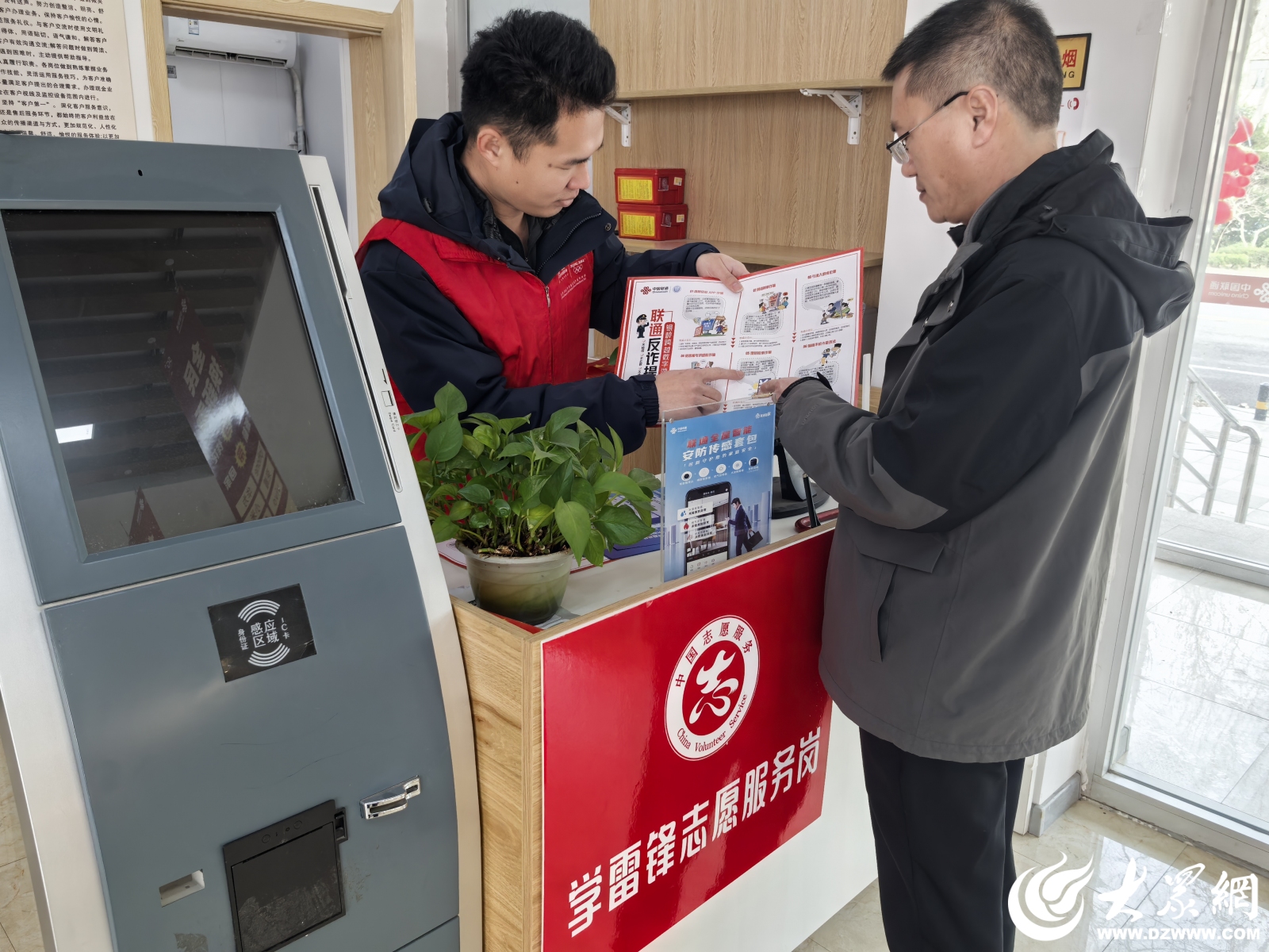 2026最新助赢神器“新海贝之城开挂教程”开挂(透视)辅助神器-第2张图片