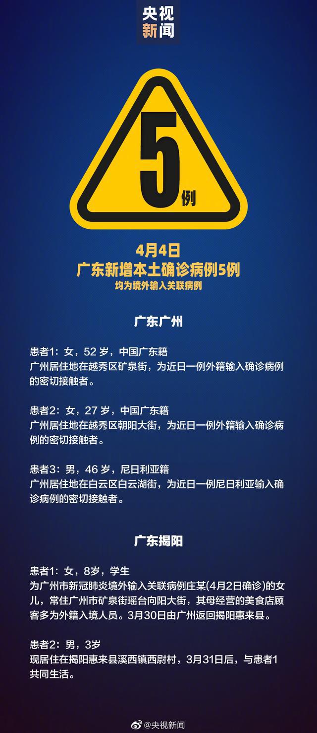 沈阳新增1例本土无症状感染者︰(沈阳新增1例本土无症状感染者是哪里的)-第2张图片