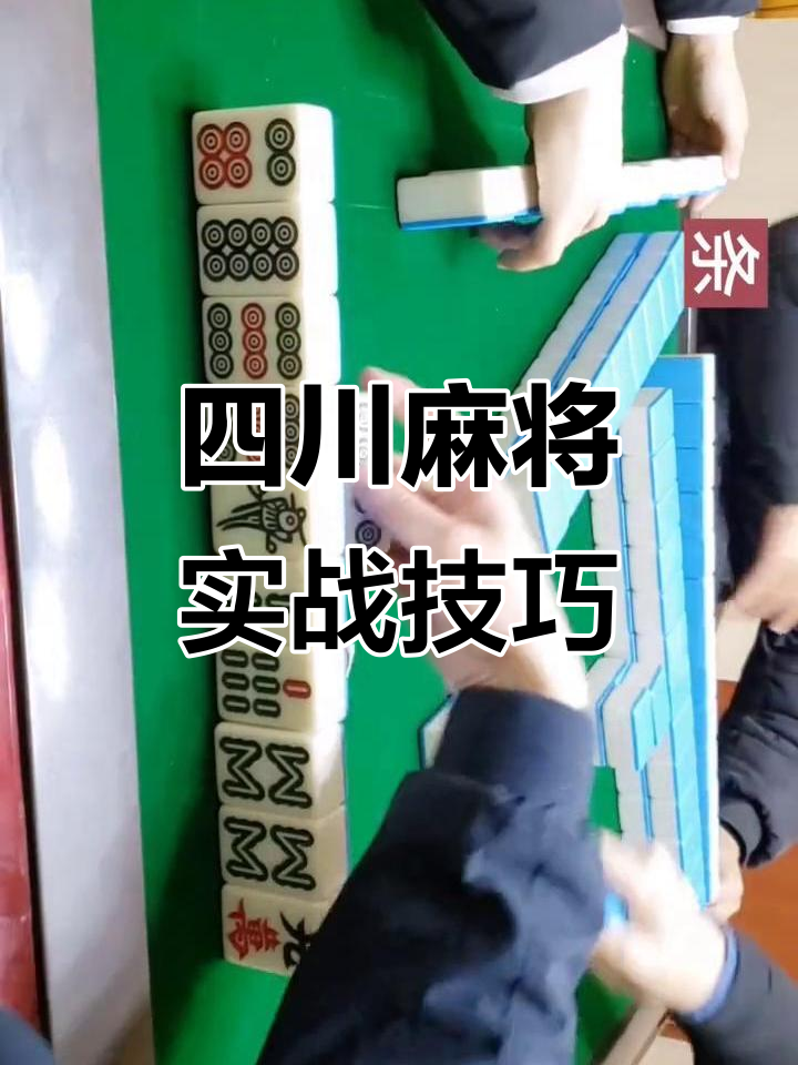 教程辅助“手机打牌系统怎么才会给发好牌	”揭秘透视辅助万能挂用法-第2张图片