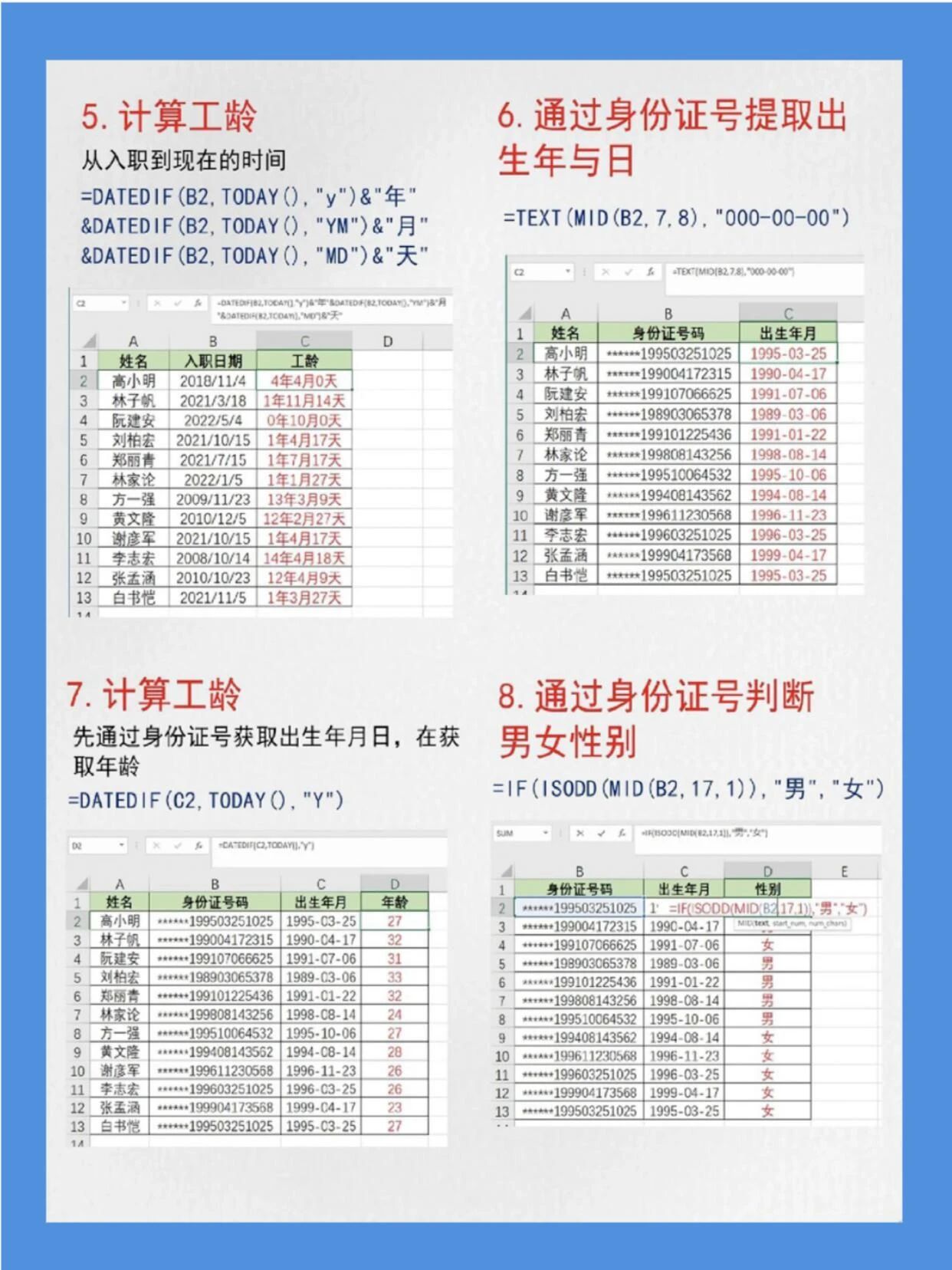 实测开挂辅助：“6人德州必胜十大公式口诀	”科技辅助神器手机版教程-第1张图片