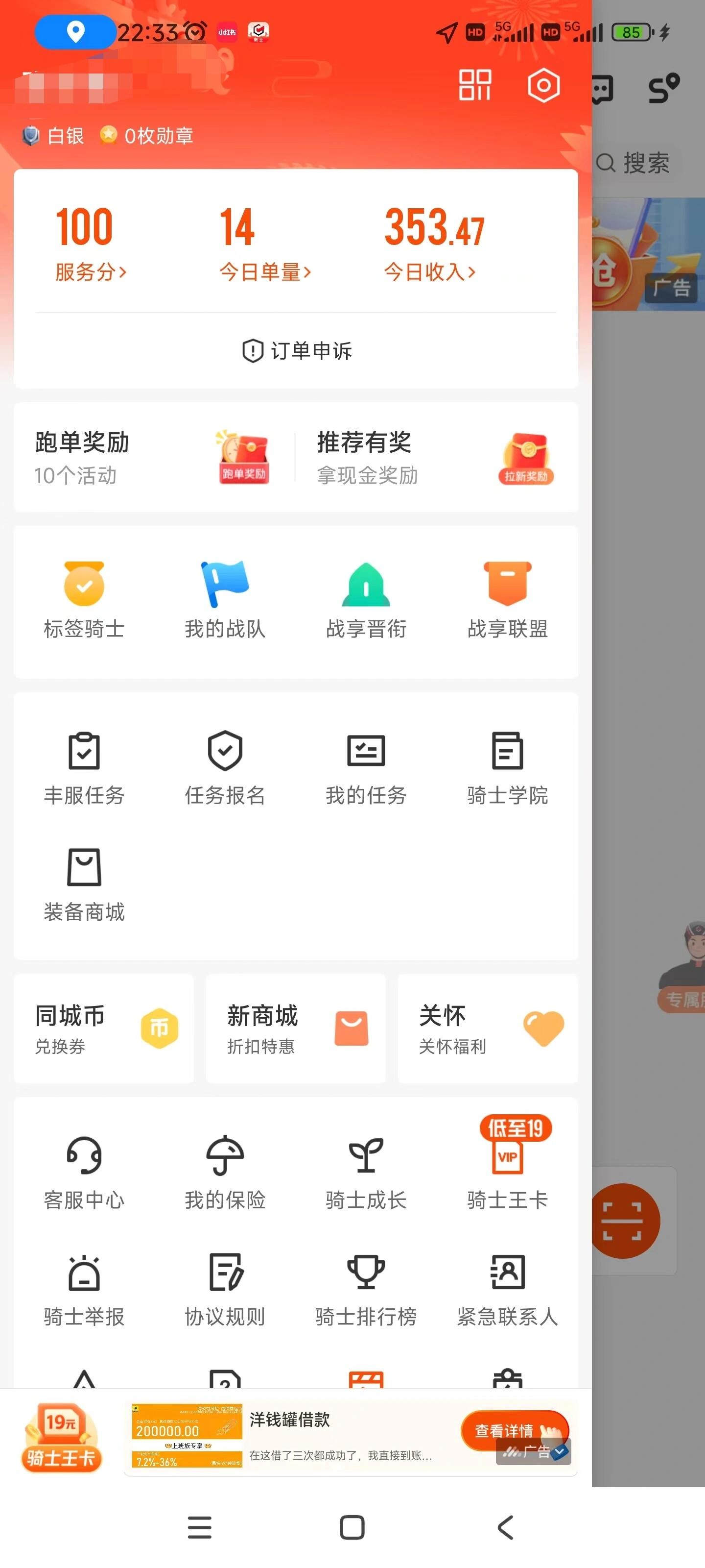 【顺丰什么时候停运/顺丰什么时候停运放假】-第1张图片