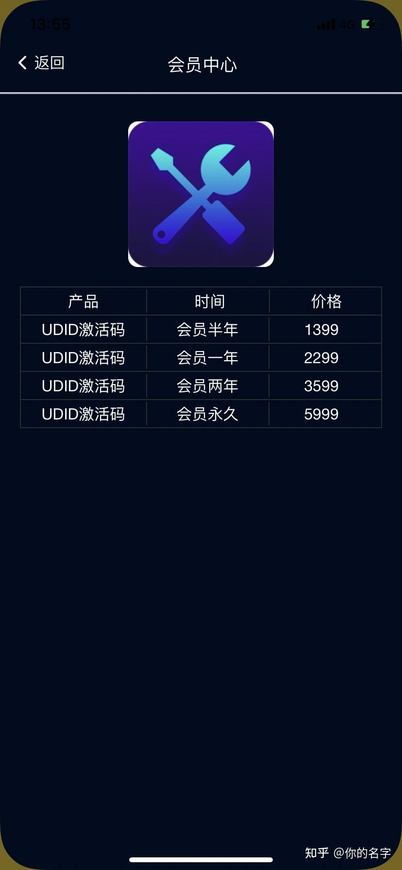介绍一款“四川皮皮麻将挂先试用后付款”开挂通用版（必备神器）-第2张图片