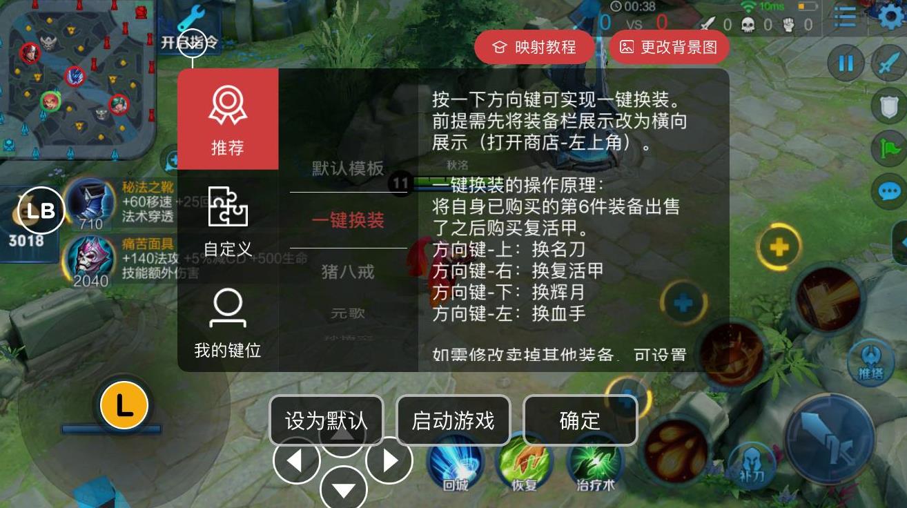 教程开挂辅助“迅奇麻将开挂神器”开挂神器{透视辅助}全揭秘-第2张图片