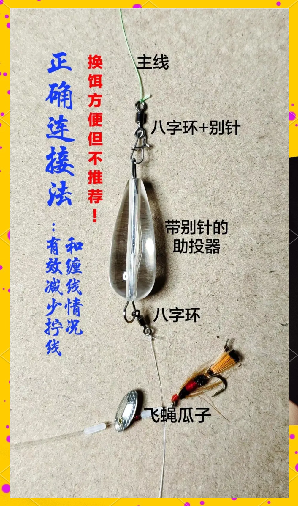 教程开挂辅助“迅奇麻将开挂神器	”开挂神器{透视辅助}全揭秘-第1张图片