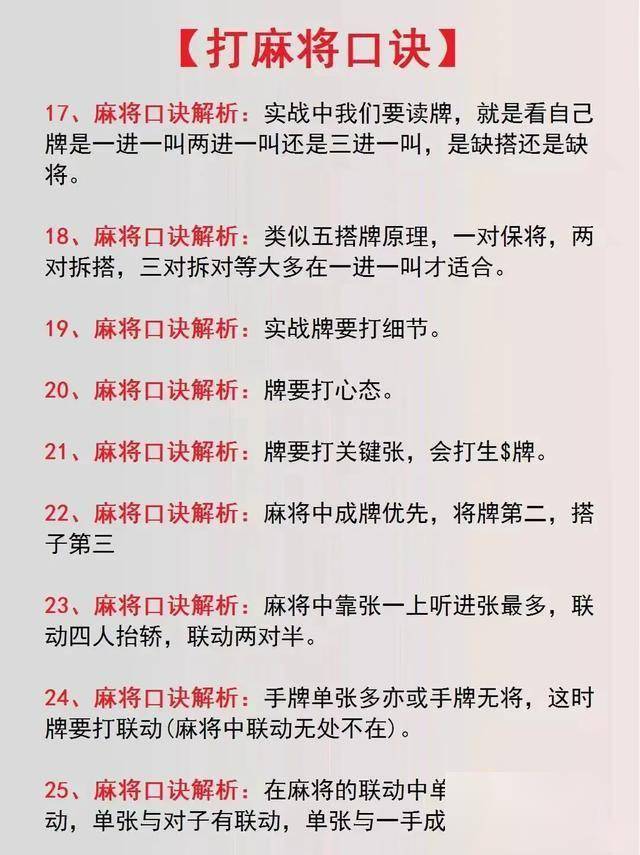 科普实测“开心福建麻将怎么可以开挂	”开挂器软件安装-第1张图片