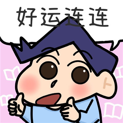 助赢神器“闲来陕西麻将万能开挂神器”(原来确实是有插件)-第1张图片