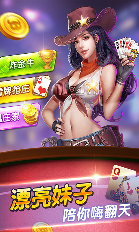 必备科技“微信斗牛开挂免费下载	”开挂神器{透视辅助}全揭秘-第2张图片