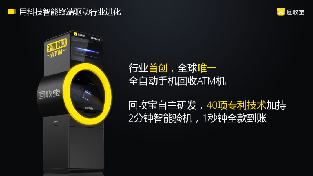 必备科技“闲逸碰胡可以开挂吗”最新透视辅助软件详细教程官方版下载-第1张图片