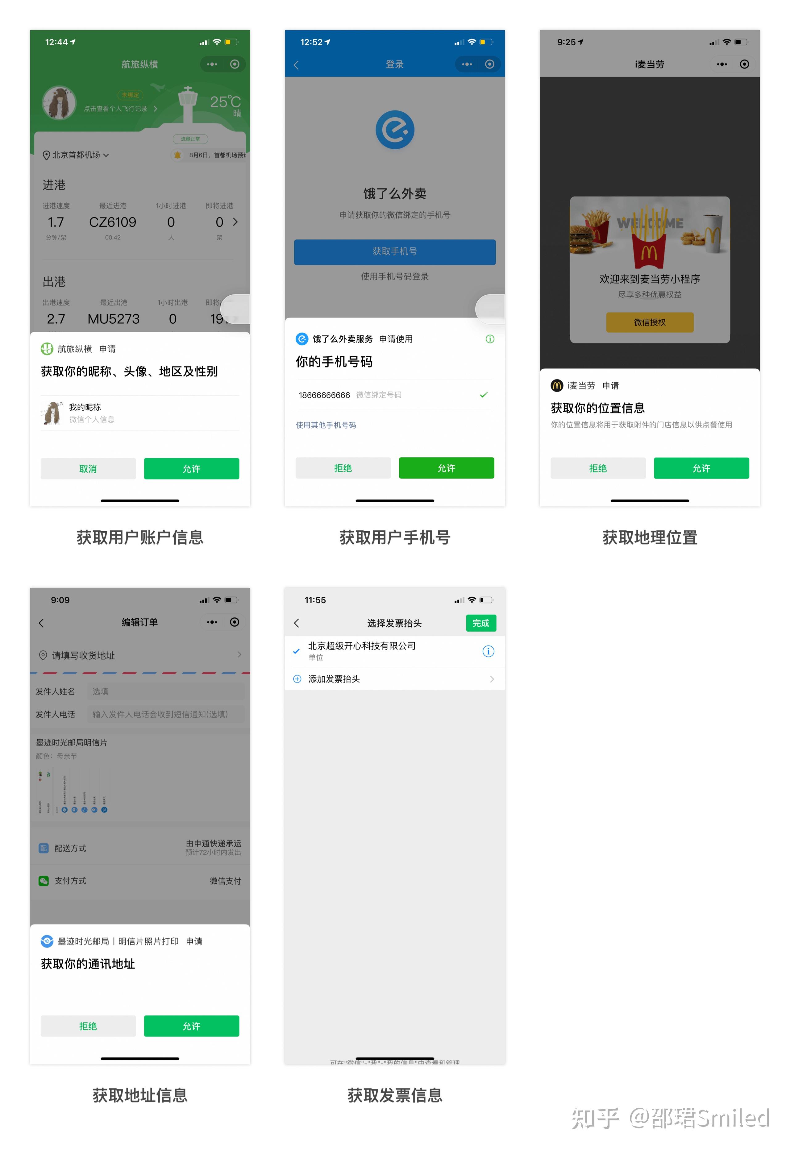 实测分享“微信小程序微乐麻将必赢神器软件”科技辅助神器手机版教程-第2张图片