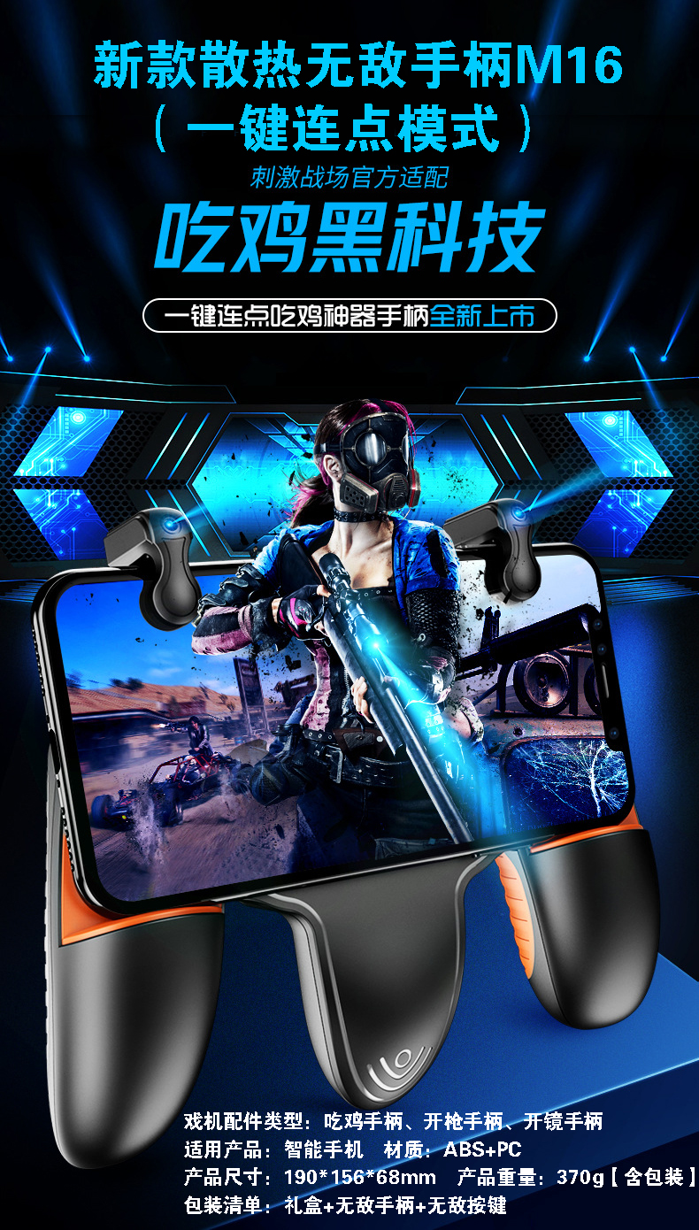 [教程经验]“wepoker辅助器ios”（透视挂）辅助神器教程-第1张图片